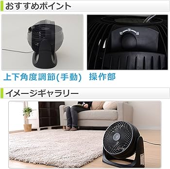 Amazon | 山善 18cmエアーサーキュレーター (風量2段階) ブラック YAS