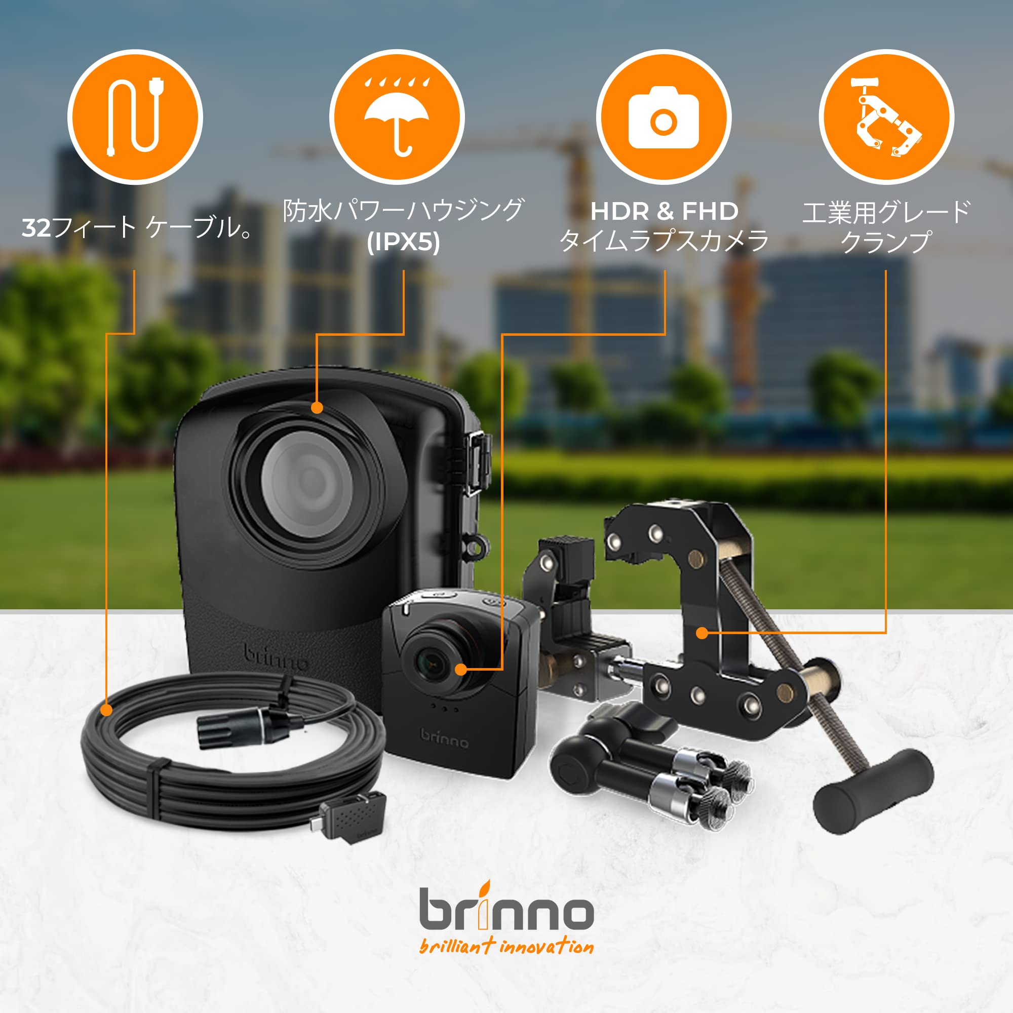 Amazon.co.jp: Brinno BCC2000 プラス タイムラプス 定点カメラ 工事用