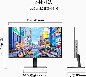 Amazon.co.jp: KOORUI モニター 24インチ 120Hz フルHD 1920x1080 IPS