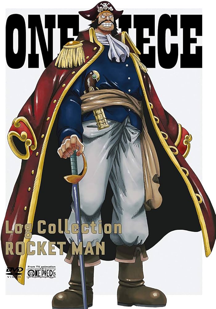 Amazon.com: ONE PIECE Log Collection “ROCKET MAN” [DVD] : Movies & TV