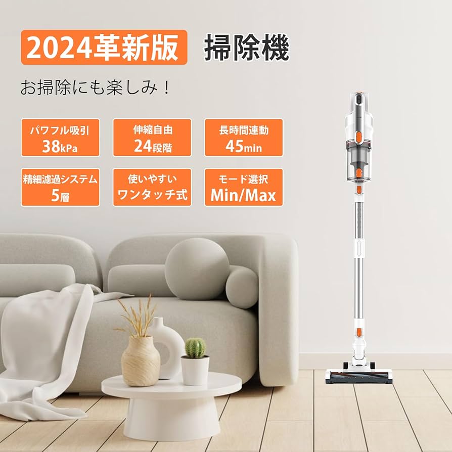 Amazon | 【在庫処分】掃除機 コードレス【38000pa強力吸引・45分連続