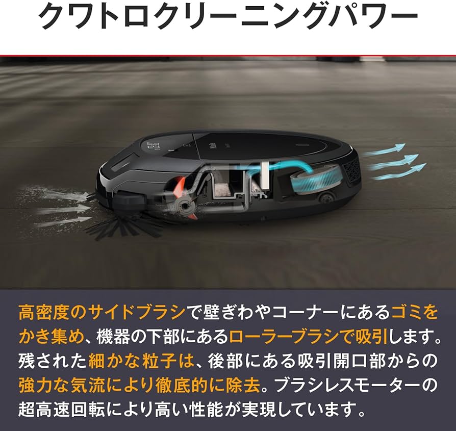 Amazon | Miele (ミーレ) ロボット掃除機 Scout RX3 (正規販売店) 強力