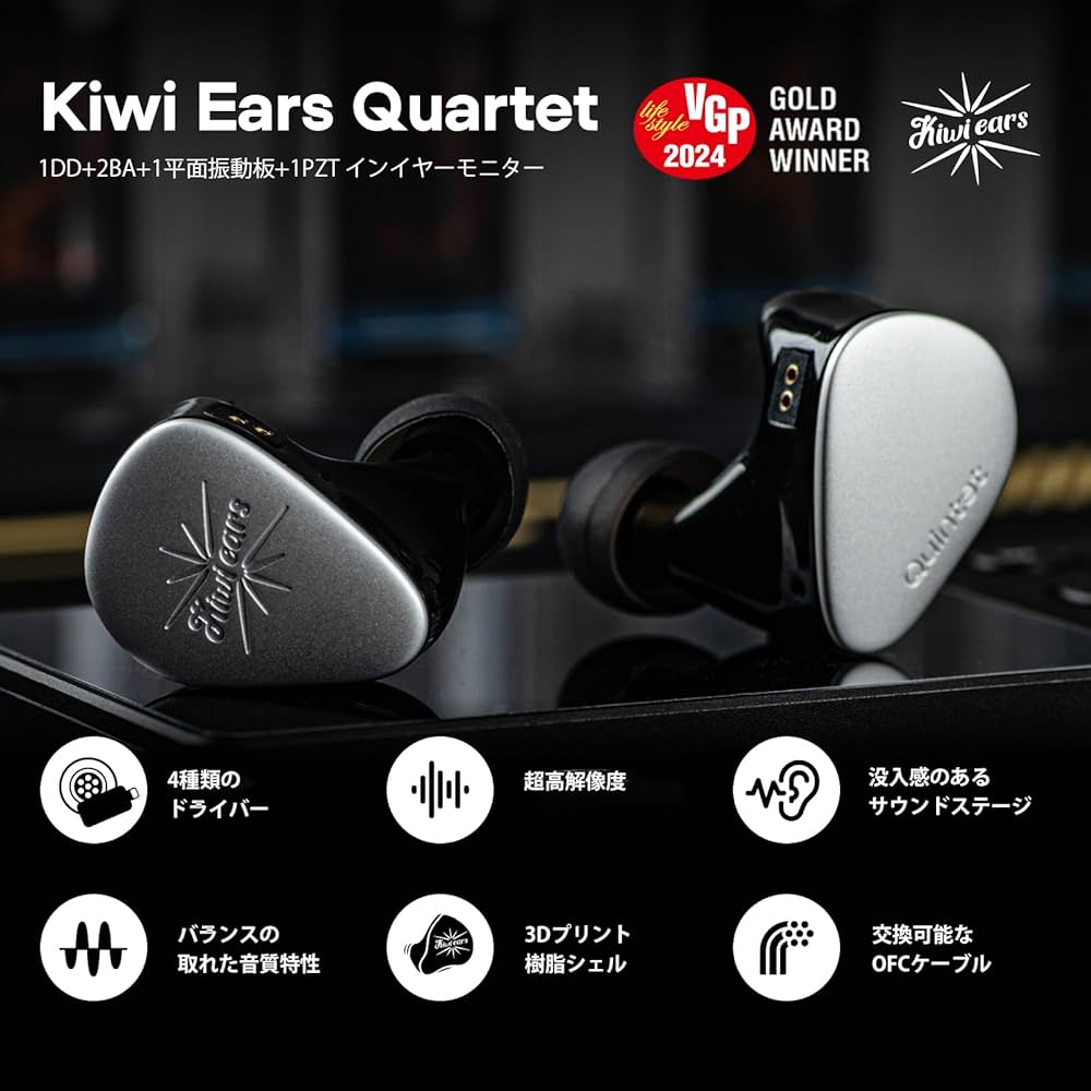 Amazon.co.jp: LINSOUL Kiwi Ears Quintetハイブリッド型(1基DLC
