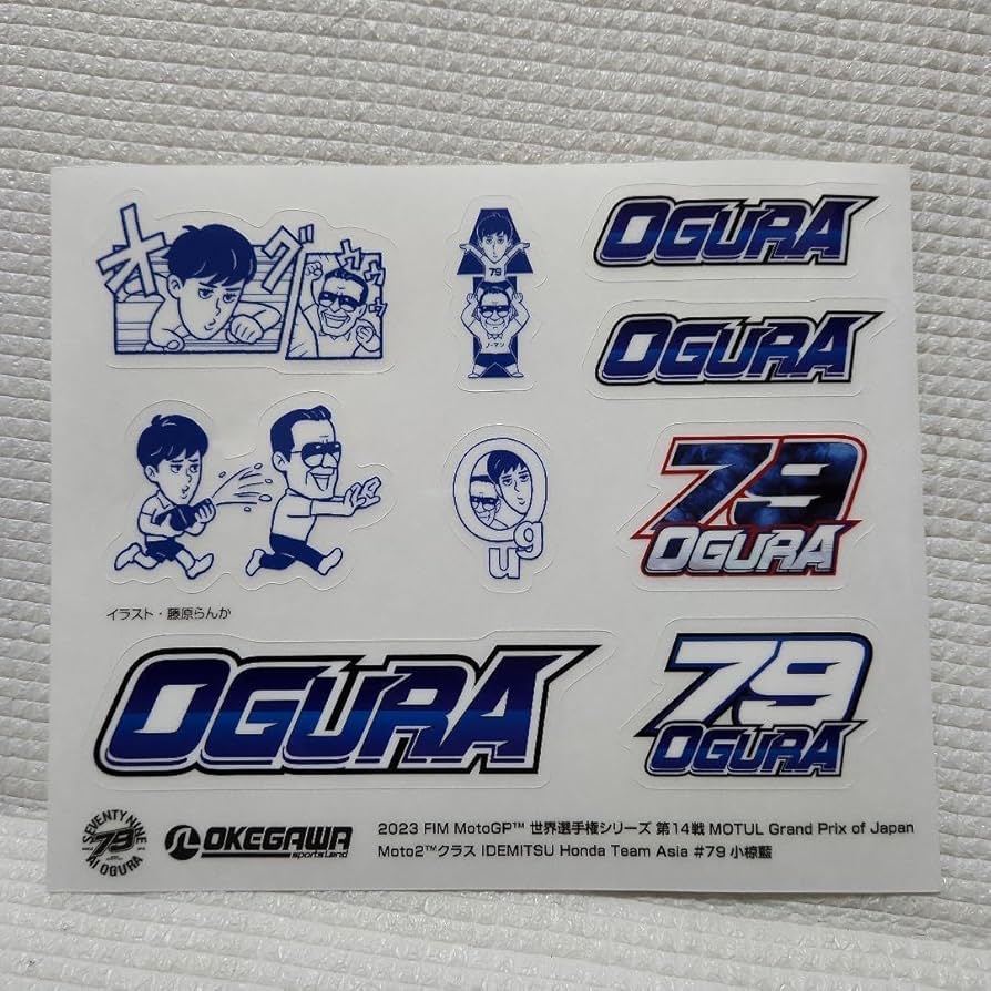 Amazon.co.jp: 2023 motogp 小椋藍 応援 tシャツ ステッカー セット
