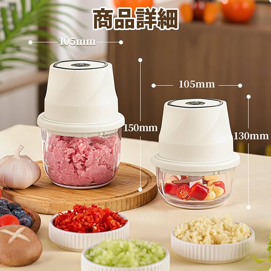 Amazon.co.jp: 「野菜、肉、離乳食に」フードプロセッサー ミニ 小型 6