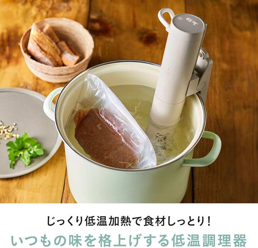 Amazon | BRUNO ブルーノ コンパクト 低温調理器 グレージュ 低温加熱