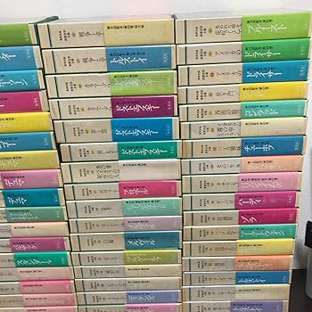 Amazon.co.jp: yj希少全巻揃い 版 世界文学全集 ベラージュ 全88巻揃