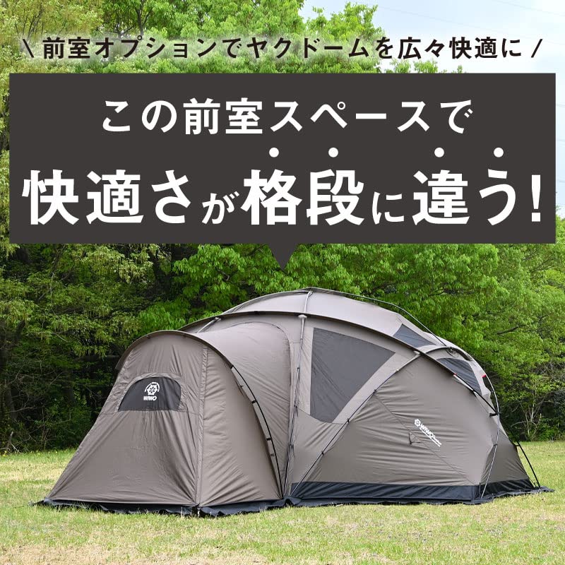Amazon | WIWO ウィーオ YAKDOME450 vestibule ヤクドーム450