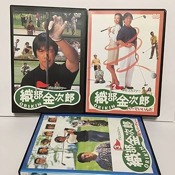 Amazon.co.jp: /プロゴルファー 織部金次郎 DVD/レンタル落ち/全5巻