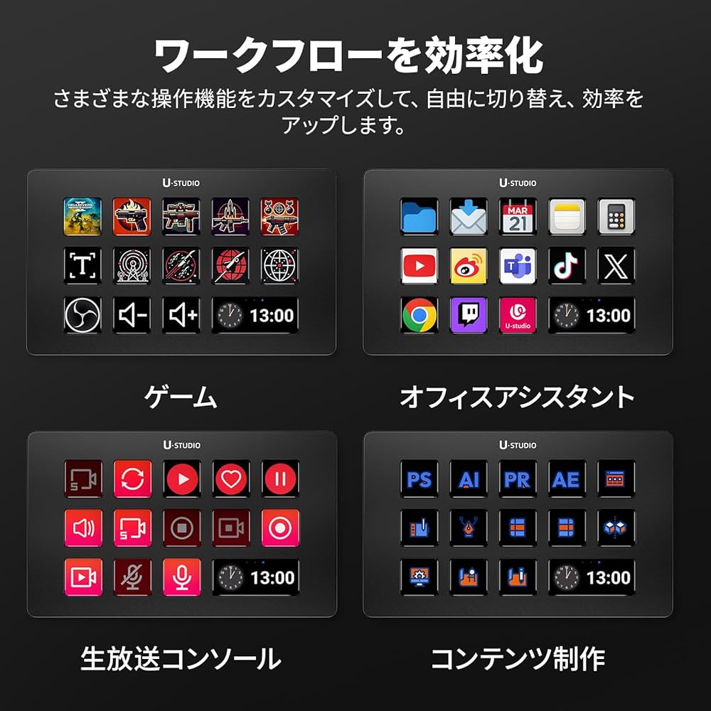 Amazon.co.jp: Ulanzi D200 ストリーム コントローラー Stream