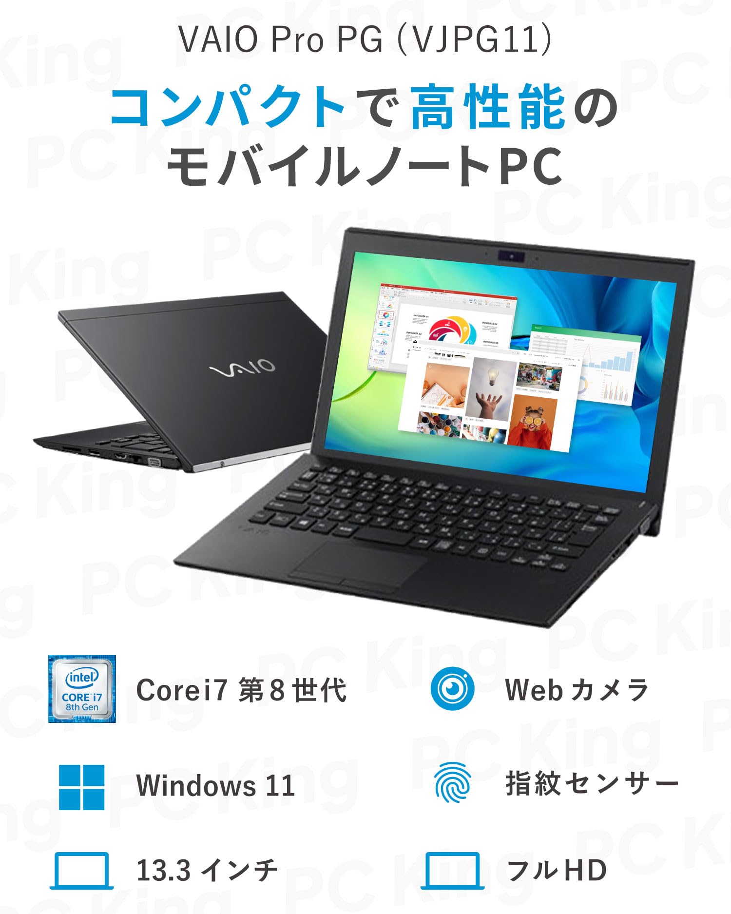 Amazon.co.jp: VAIO Pro PG(VJPG11C11N) / Win11、MS Office 2024搭載