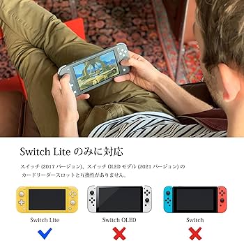 Amazon.co.jp: JIVELER Switch Lite交換用ゲームカートリッジカード