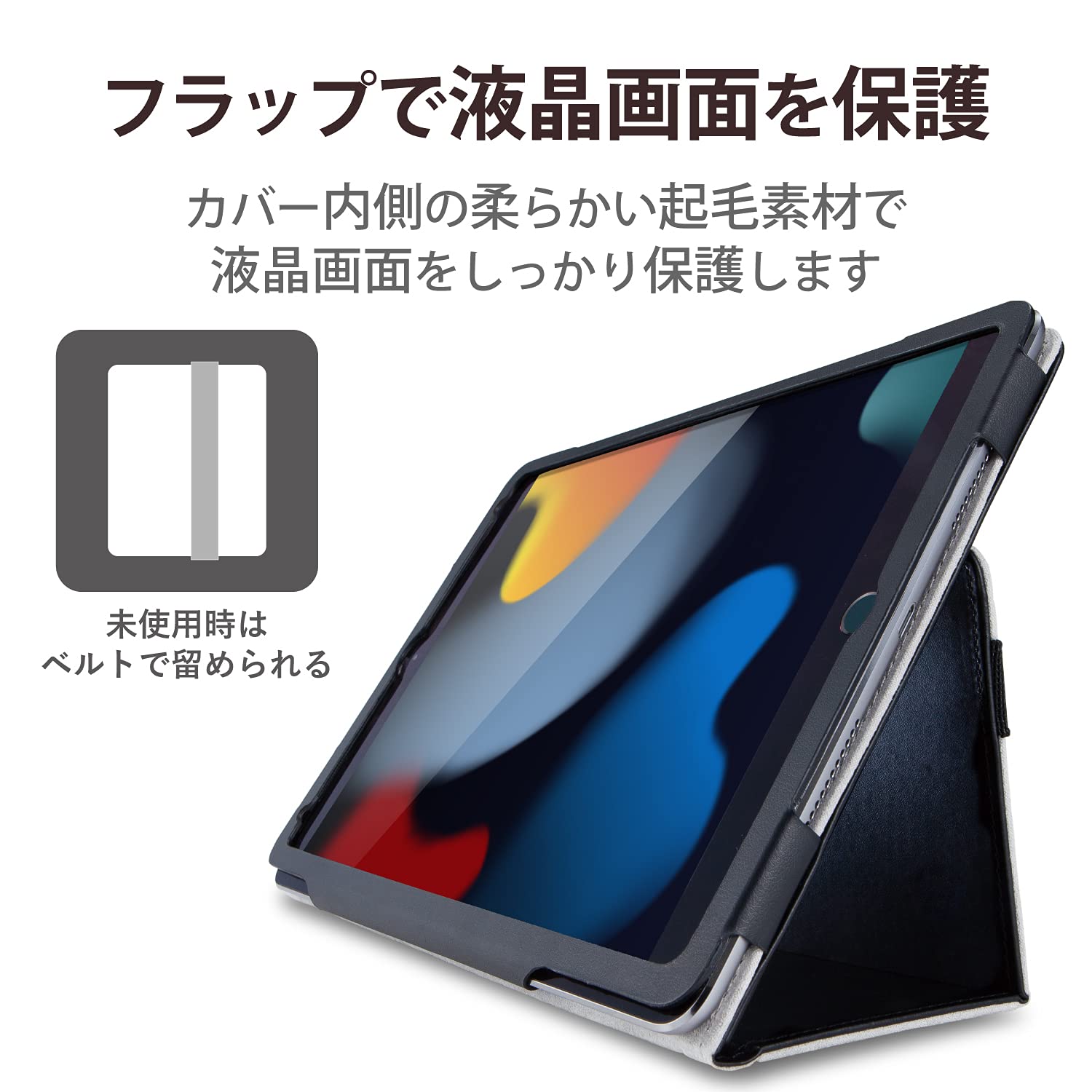 Amazon.co.jp: エレコム iPad 10.2 第9/8/7世代 (2021/2020/2019年
