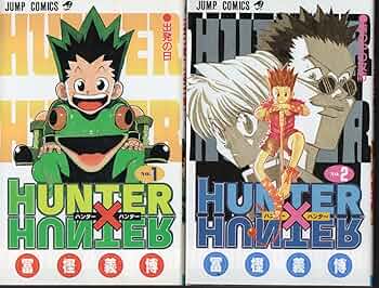 3冊セット（Vol．1、Vol．2、Vol．3） ハンター✖ハンター