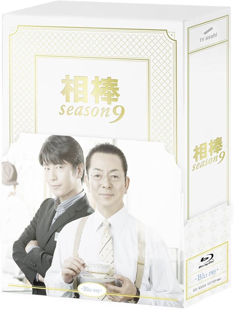 相棒 season9 ブルーレイBOX（6枚組） [Blu-ray]: Amazon.ca: Movies