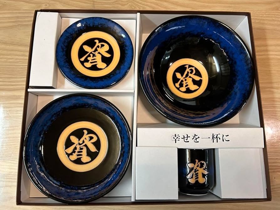 Amazon.co.jp: 資さんうどん 食器セット 丼セット 有田焼 : ホーム