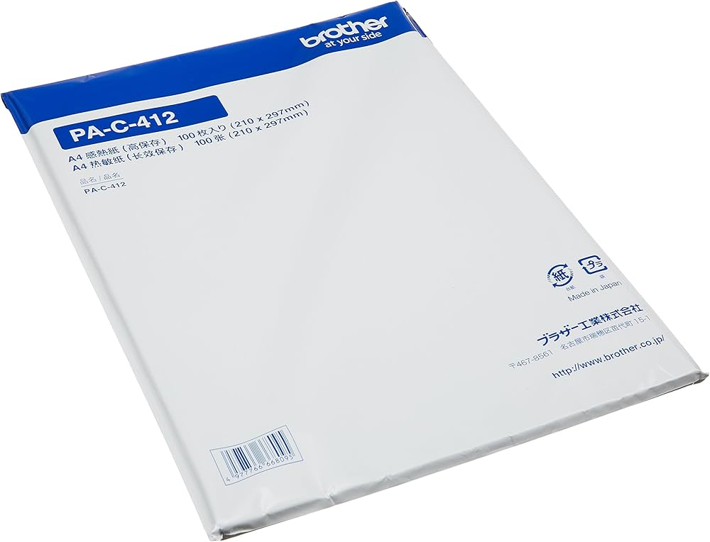 Amazon.co.jp: ブラザー工業(Brother Industries) PocketJet用A4高保存