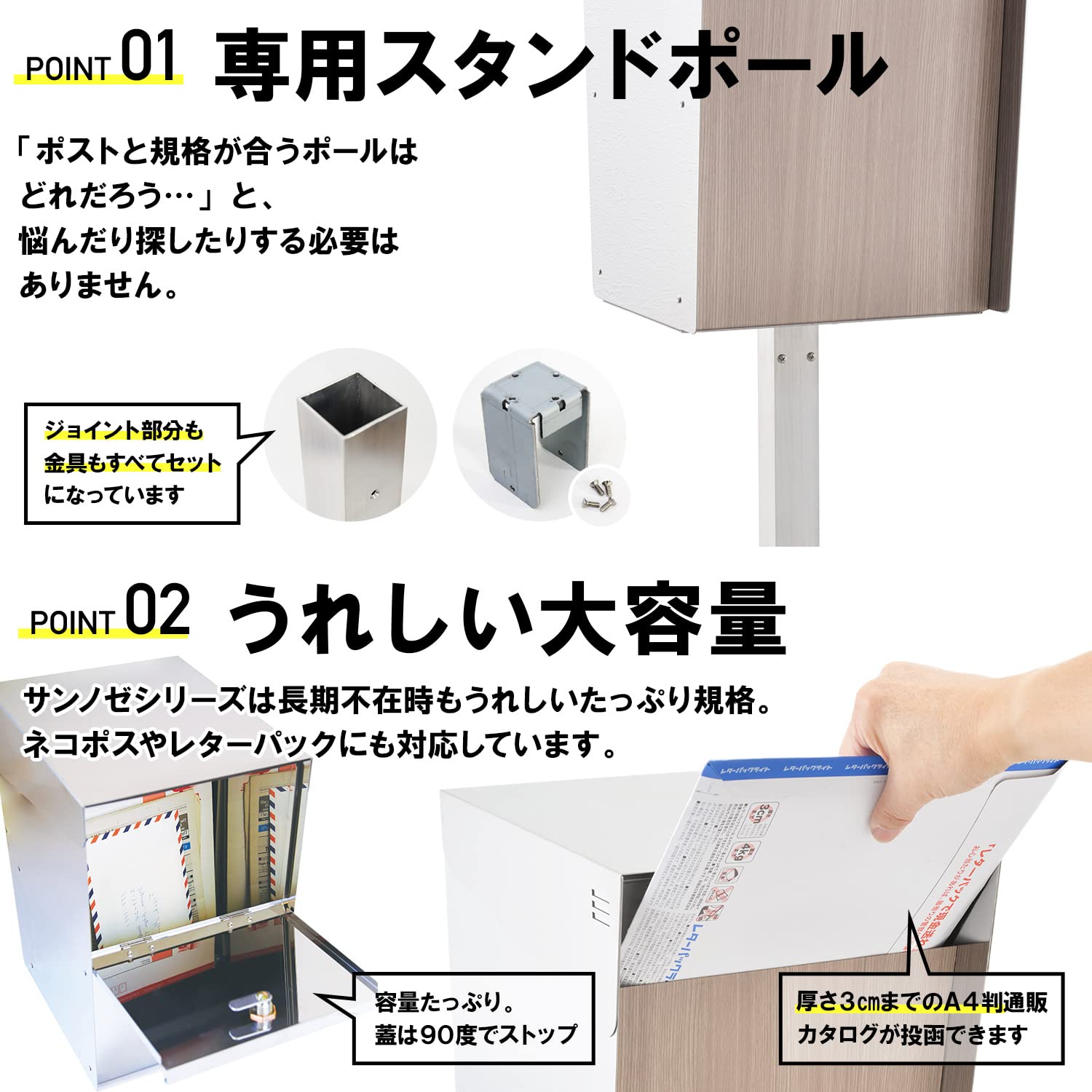 Amazon.co.jp: LEON (レオン) サンノゼライト トール 郵便ポスト