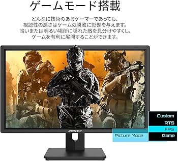 Amazon.co.jp: JAPANNEXT 24インチ ゲーミングモニター 165Hz 1ms フル