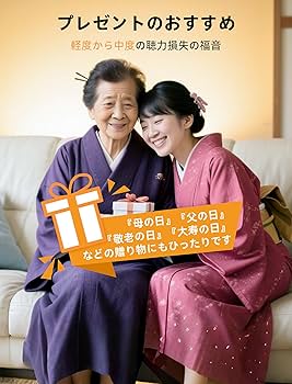 Amazon.co.jp: 【2025年革新型正規品・簡単操作 】Bigprot 充電式集音