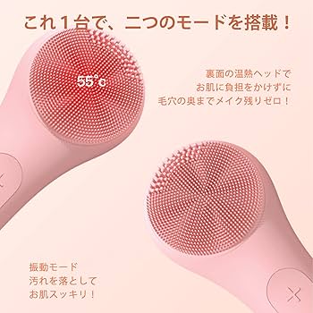 Amazon.co.jp: Le Dzx 電動洗顔ブラシ 美顔器 洗顔器 1台2役 電動洗顔