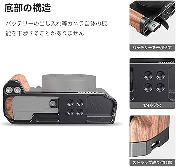 Amazon | SmallRig Sony RX100 III/IV/V/VI/VII 用 L 型木製ハンドル