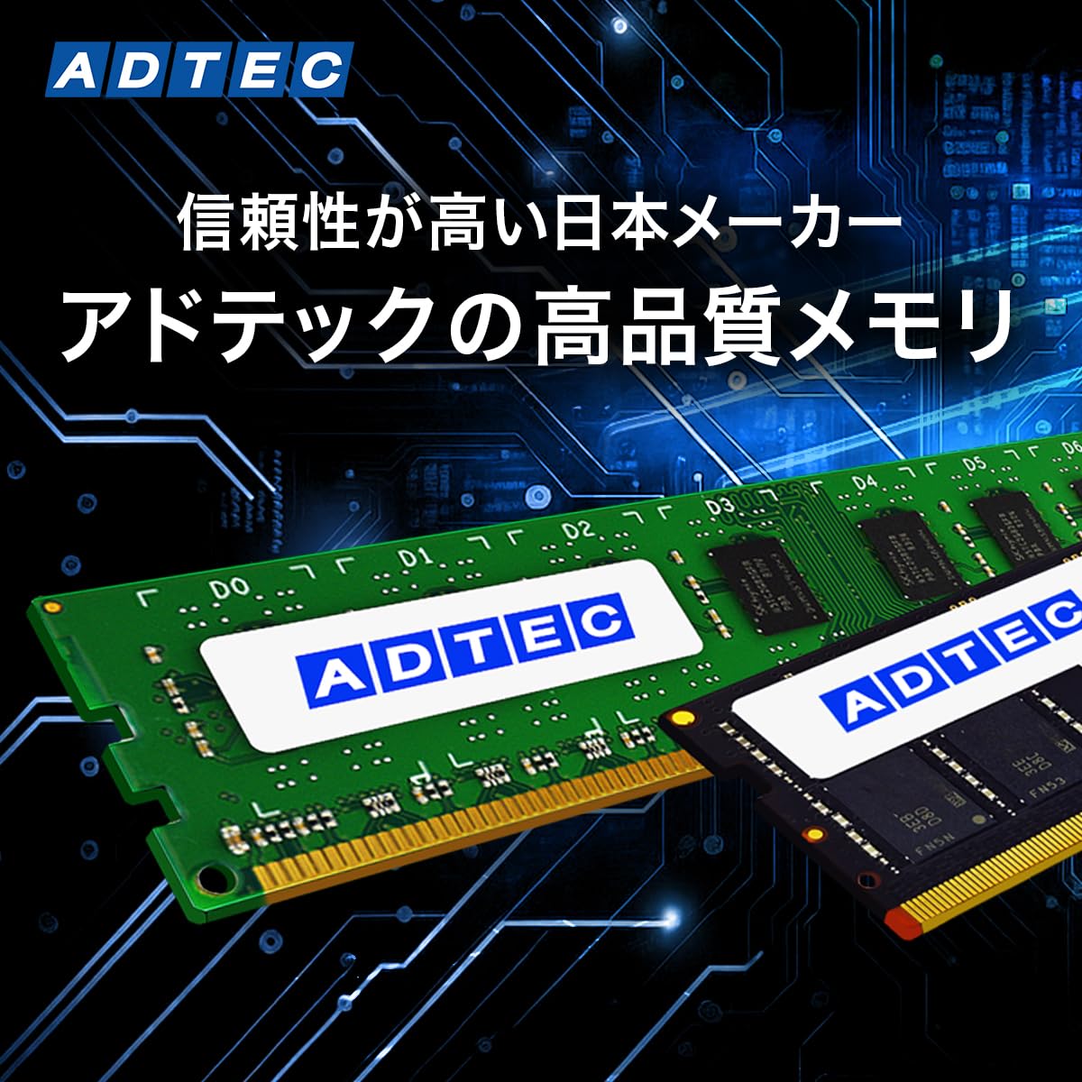 Amazon.co.jp: アドテック ADS3200N-16G DDR4-3200 260pin SO-DIMM