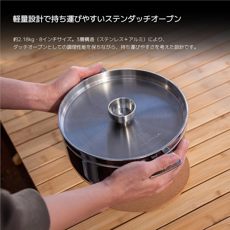 Amazon.co.jp: LALPHA (ラルファ) ダッチオーブン・鍋 8インチ