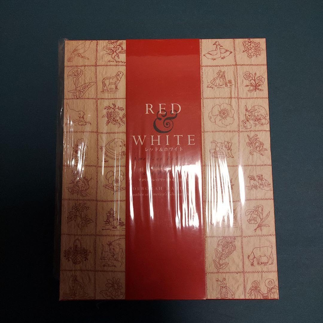 Amazon.co.jp: レッド&ホワイト アメリカのレッドワークキルトと図案集