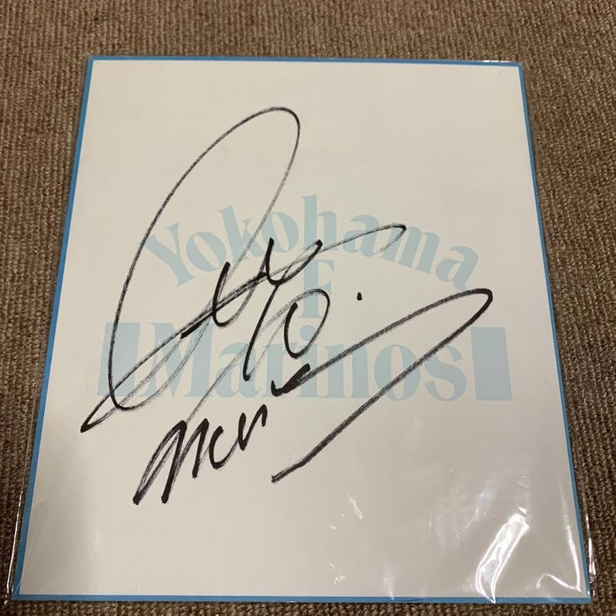 Amazon.co.jp: 元日本代表 中村俊輔 横浜Fマリノス時代 背番号10番