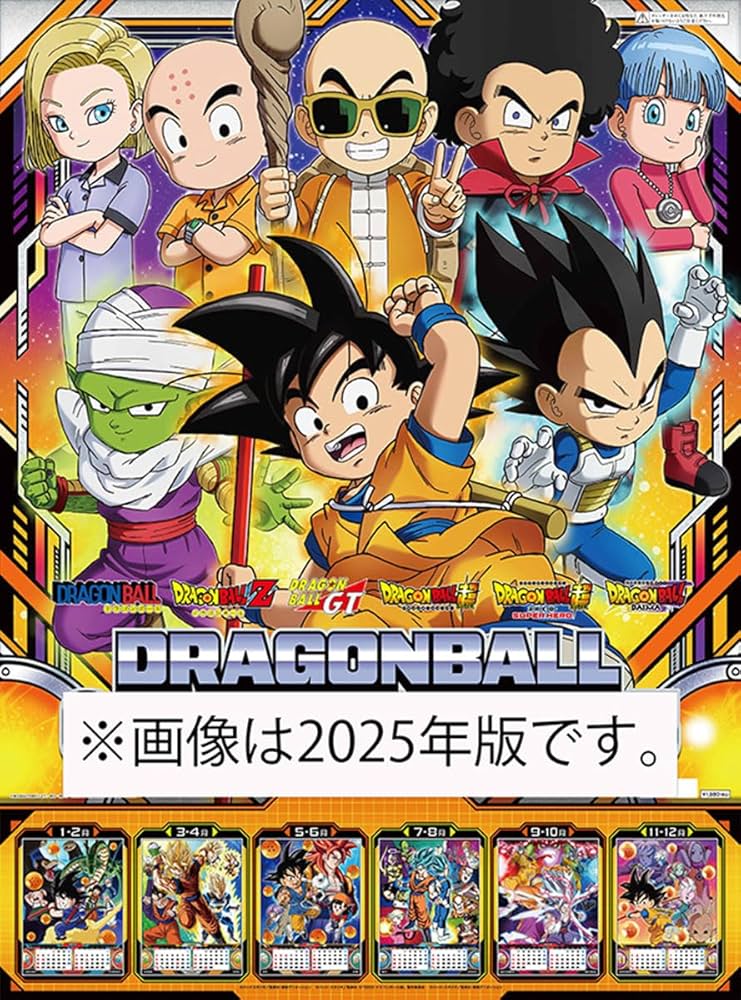 Amazon | 東映アニメーション ドラゴンボール 2026年カレンダー A2 CL