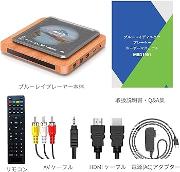 Amazon | ポータブルブルーレイプレーヤー DVDプレーヤー 1080P Blu