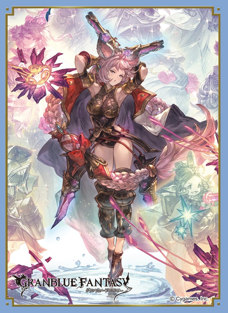 Amazon | きゃらスリーブコレクション マットシリーズ グランブルー