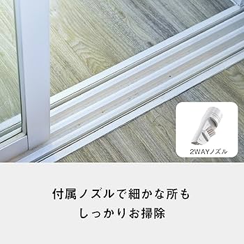 Amazon.co.jp: パナソニック 掃除機 紙パック式 MC-PJ23G-C ベージュ