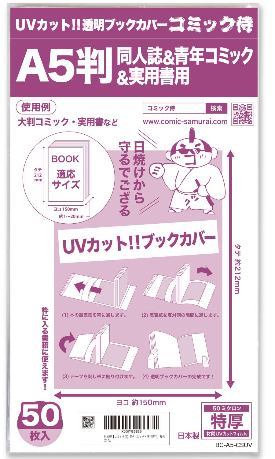 カバーなし】決定版 株式罫線 株界五十年の経験 【公式通販】