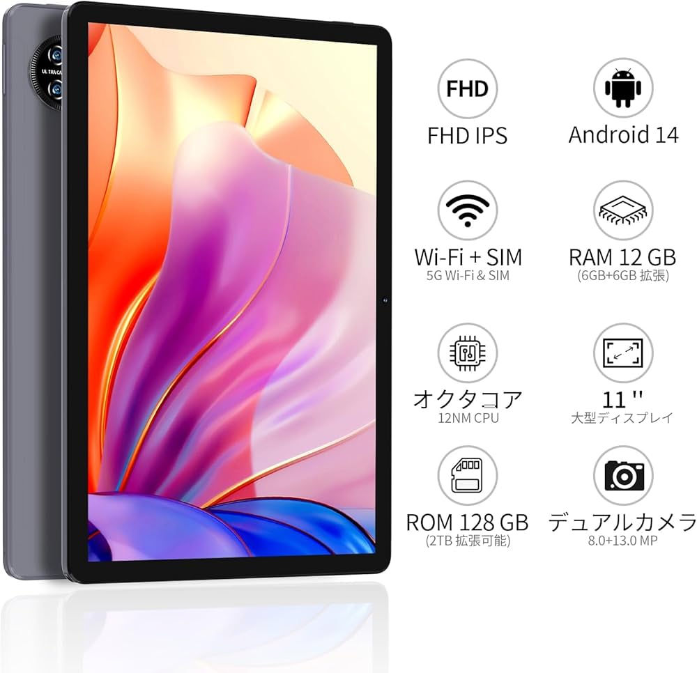 Amazon.co.jp: 11インチ Android 14 タブレット (Wi-Fi+4G LTE対応