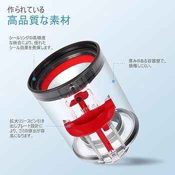 Amazon | v10 クリアビン 対応ダイソン V10 SV12 掃除機