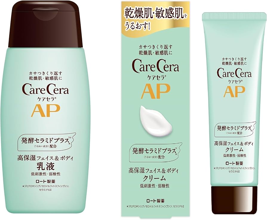 Amazon | ケアセラ(CareCera) APフェイス&ボディ 乳液 200ml (セラミド