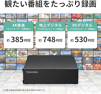 Amazon | 東芝 外付け ハードディスク 6TB 【 テレビ録画 / 4K