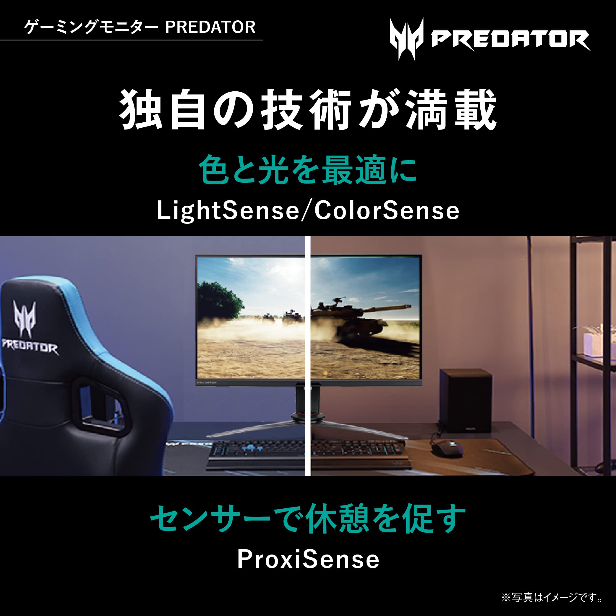 Amazon.co.jp: Acer ゲーミングモニター Predator XB283KKVbmiipruzx