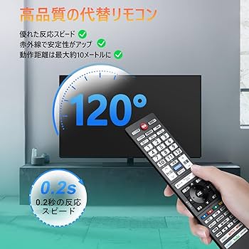Amazon | OMAIC 東芝レグザテレビ用 代用リモコン for 2011-2025年