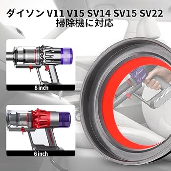 Amazon | ダイソン用 V12 SV18 SV20 ダストビントップ シールリング