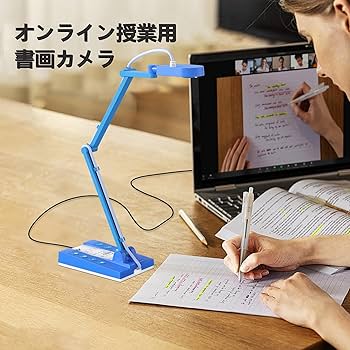 Amazon.co.jp: TreasLin USB 書画カメラ1000万画素Webカメラ実物投影機