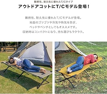Amazon | FIELDOOR アウトドアコット 耐荷重180kg 190×69×40cm 【T/C