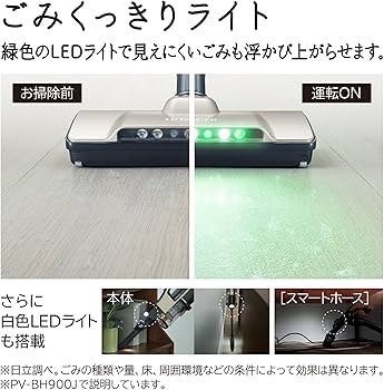 Amazon | 日立 掃除機 パワーブーストサイクロン コードレス