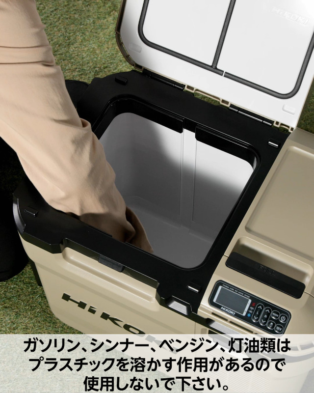 Amazon | HiKOKI(ハイコーキ) 14.4V/18V コードレス 冷温庫 容量18L