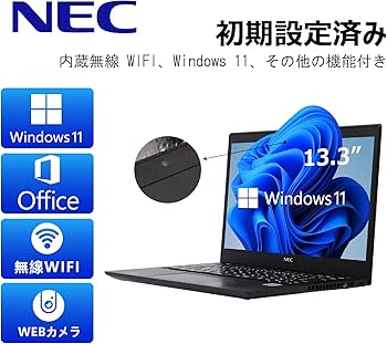 Amazon.co.jp: 【第10世代 Core i5】【FHD IPS液晶】NEC 軽量 VersaPro