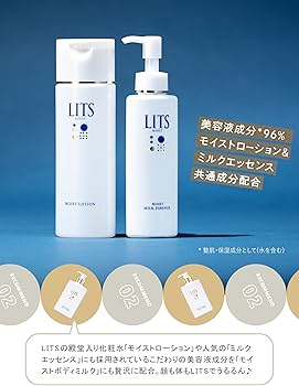 Amazon | リッツ モイスト ボディミルク 270ml [リラックスハーブの