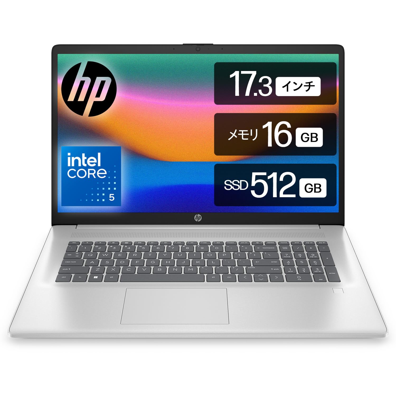 Amazon.co.jp: HP ノートパソコン 17-cn 17.3インチワイド IPS液晶