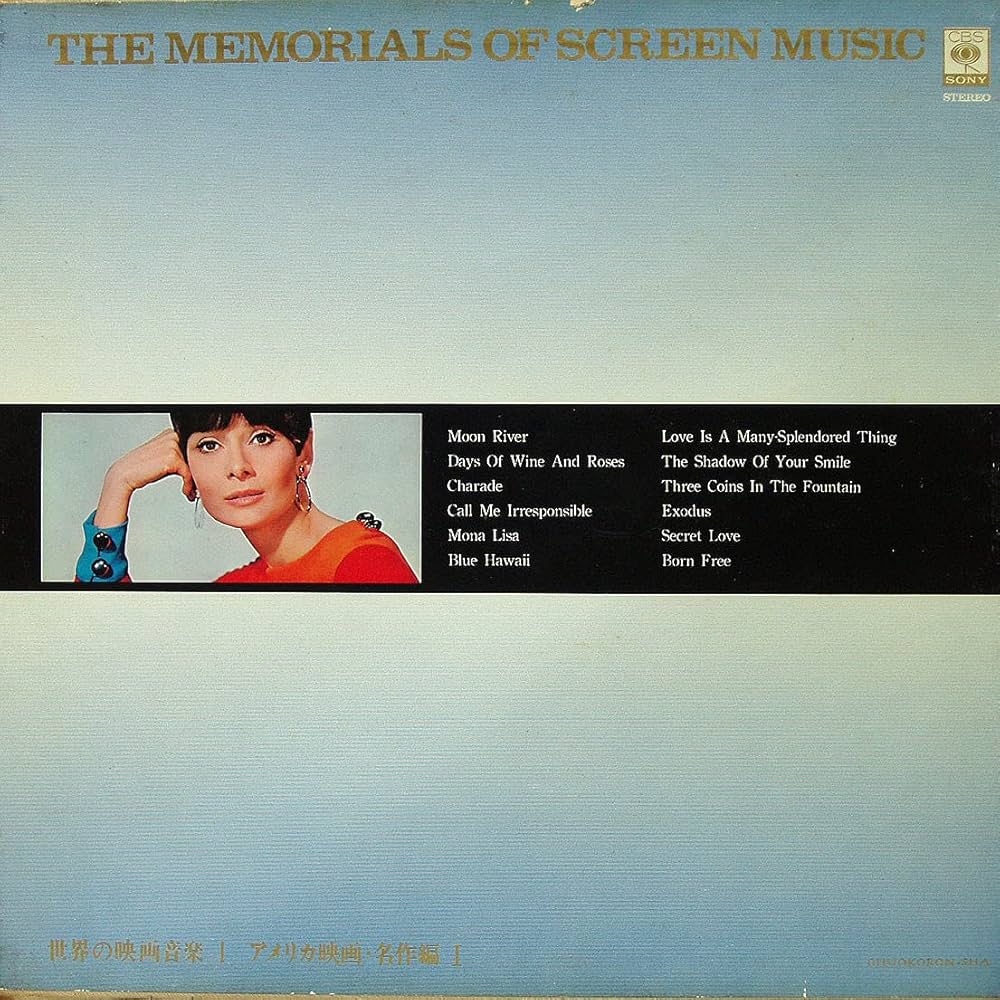 Amazon.co.jp: 世界の映画音楽1 アメリカ映画・名作編1 The Memorials